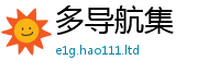 2025最新正版挂牌资料被2025年免费资料大全最新版本